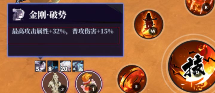关于神魂阶数加成问题截图