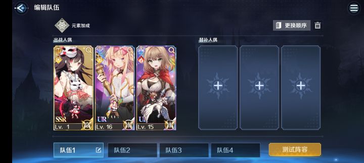 七进七出,快乐截图