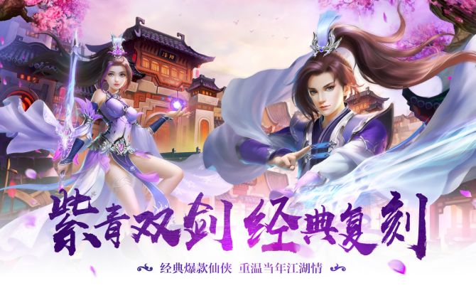 【紫青回忆杀】周末愉快~截图