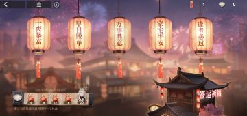 赏花灯、吃汤圆！参与【元宵灯会】即可获得孟章全新动态外观「雪暖」！