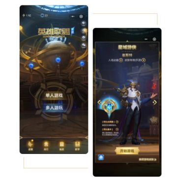 怎么玩小游戏还有机会领取皮肤？星域小游戏告诉你！