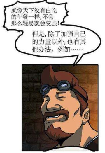 【已结束】由你来采访首富普格斯！