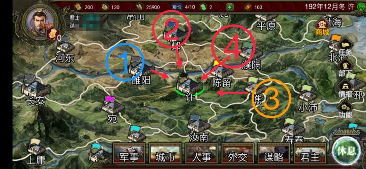 求解残局截图
