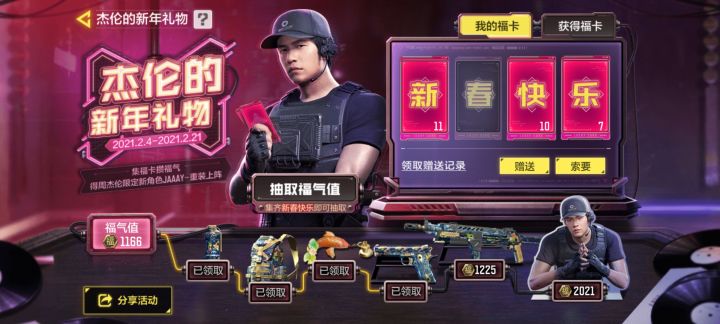 策划是真的牛批截图