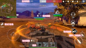 《坦克竞赛》全新的战斗体验