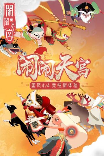 【通知】测试服即将关闭，请移步至正式服！