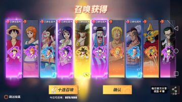 画的老沙，出的米霍克。