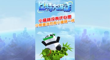 甩锅又失败，看来我游戏渣的身份是瞒不了了！