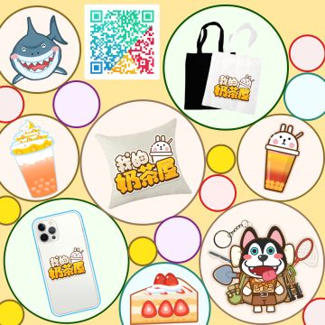 周边意向问卷 | 有人想要闪电牌抱枕吗？？？