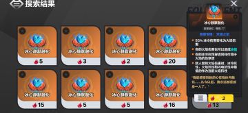 火女的正确打开方式，无门槛丝滑过渡刻7