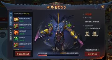 6月27日安卓&iOS端停服更新日志