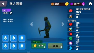 死寂重生《捍卫星球》移动版1月29日正式上线 无数韭菜等你来割