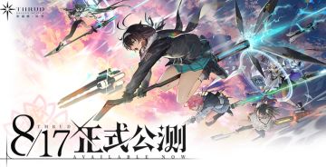 B站在这款自研游戏上「做了个新尝试」