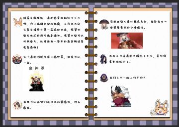 【阴阳师：百闻牌】蜃气楼第一届武林大会正式开启！你想让哪位式神参加？