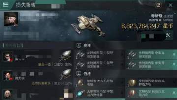 新伊甸圣诞夜邀请函已送达：参与趣味问答赢惊喜！