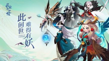 【8月21日】删档计费测试返利公告