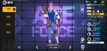 [突袭攻略]郝强强哥入门教程以及打法攻略