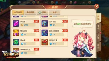 风色世界即将精英首测，磨刀不误砍柴工，冒险之前要知道这些！