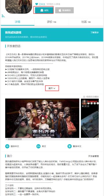 各位尊贵的老爷们，看清楚了再下载，再评论，再购买，可以吗？