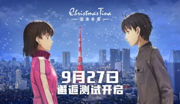 邂逅测试『BUG及建议收集贴』