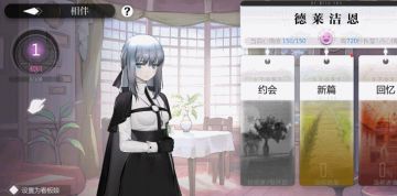 No.13—死神—德莱洁恩人偶预告