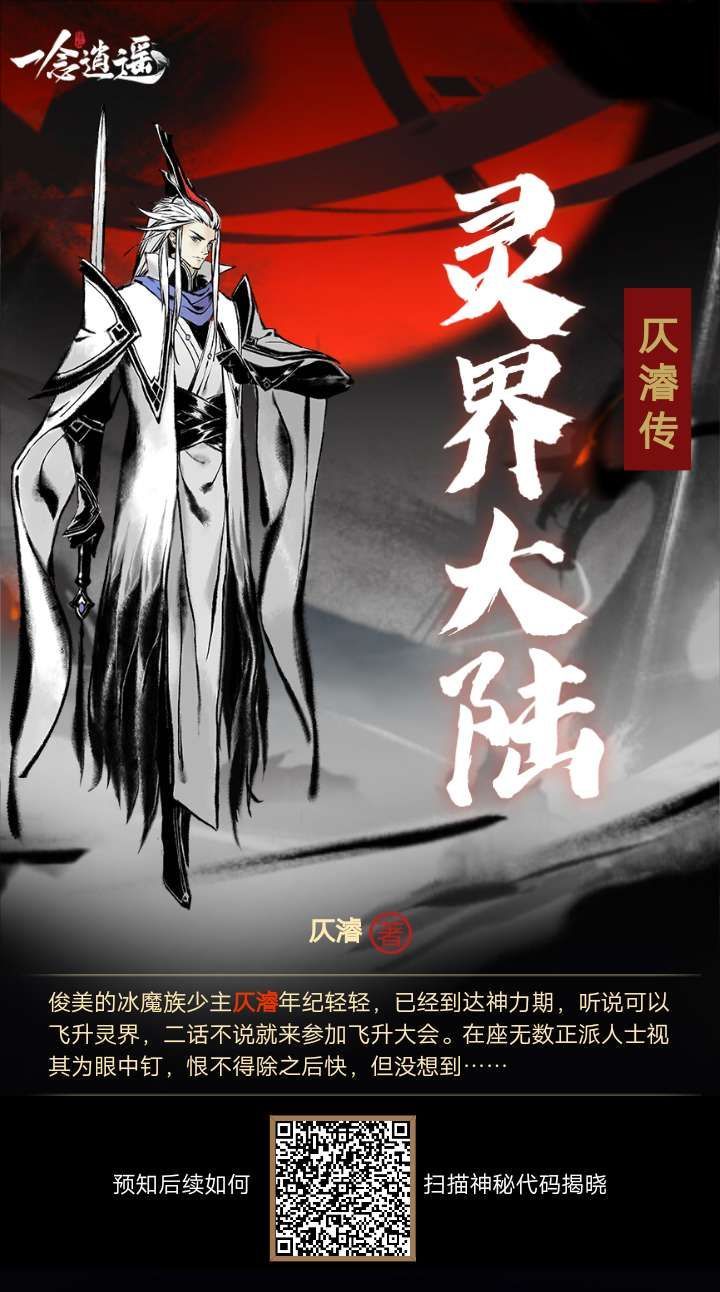 互点,还有两次截图