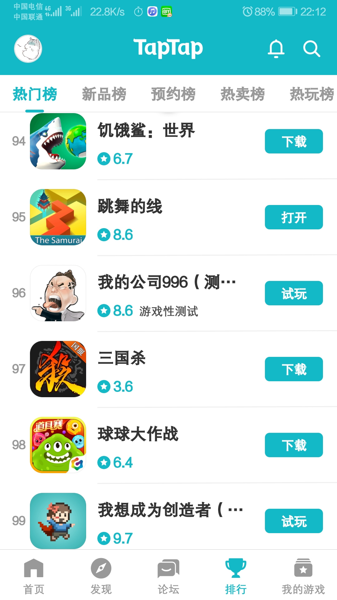 TapTap
