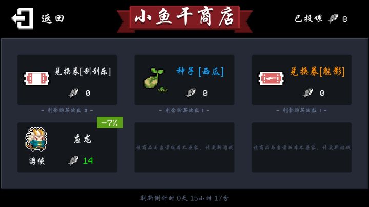 我好像发现了什么不得了的bug截图