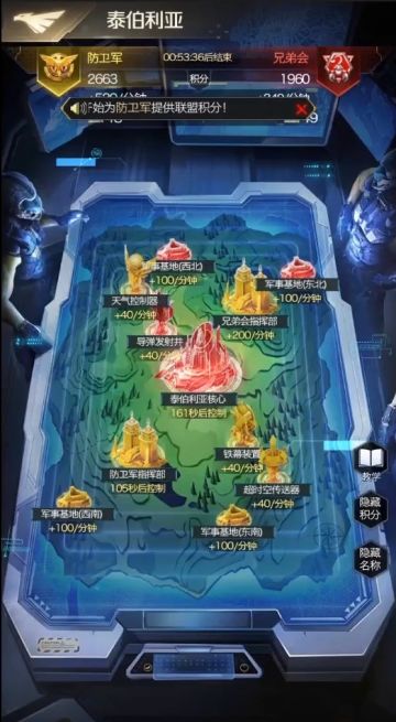 【战报】泰伯利亚巅峰联赛7服涅槃重生 VS61服君临天下