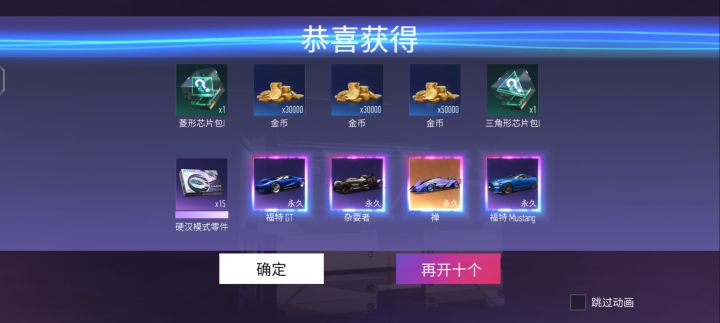 最欧的一回截图