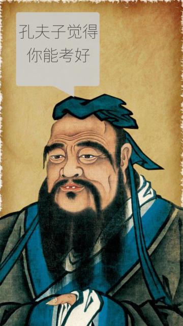 新测试项目《我的高考》上线啦，祝现实中各位考生能考出五边形战士般的成绩