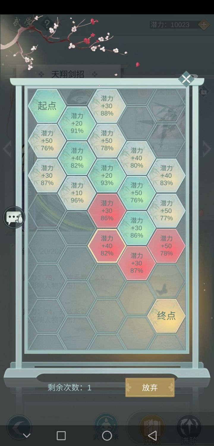 希望官方赶紧出以下功能截图
