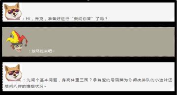 万圣夜前夕突然出现，祝大家万圣节牛逼！