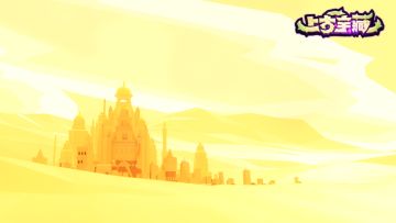 《上古宝藏》背景故事——新国再起之鲁道夫阴谋（下）