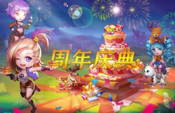 《弹弹岛2》周年专属—鲜花庆典