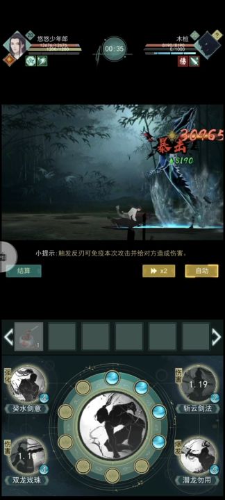 不破定惊涛门就没了灵魂！！！！！截图