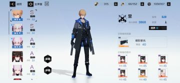 【游戏ID：18595075+TapTap渠道】作为一个乱数真爱党，我这波操作给几分？