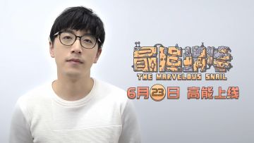 （已开奖）【福利】《最强蜗牛》上线倒计时2天，论坛活动周第六波福利发送！“王大锤”来啦~