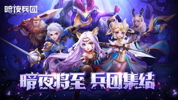 《暗夜兵团》『巫妖』档案丨掌握死灵术的冰霜法师