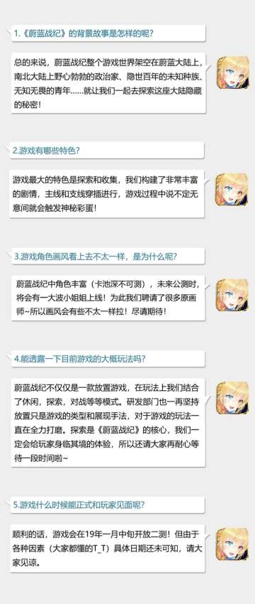 研发与运营不得不说的故事