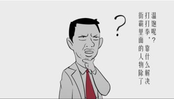 街霸对决：感动街霸十大人物：除了打拳拳，靠什么解决温饱呢？