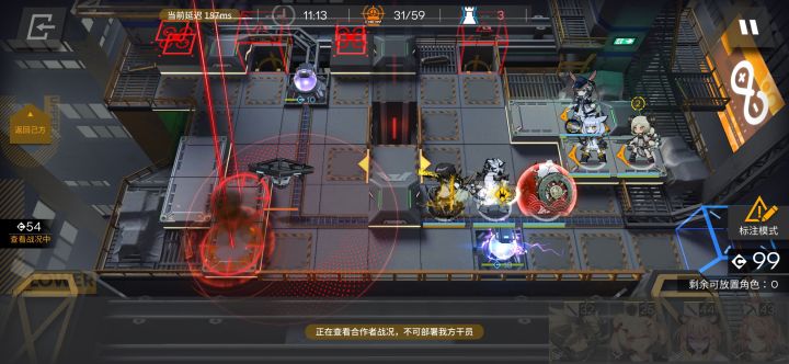 队友见到我都不想玩了截图