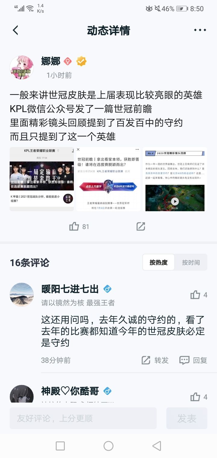 发个图,自己体会。截图