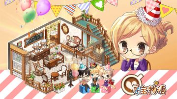 ☎寻宝物语taptap签到活动火热来袭｜签到满七天即可获得盆景咖啡机等道具奖励！✌（内含iOS用户领取方法）