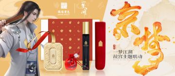 香满庭《一梦江湖》故宫联动香水礼盒上线！