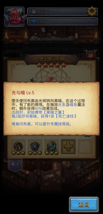 新地图终极速刷戒指和隐藏套路