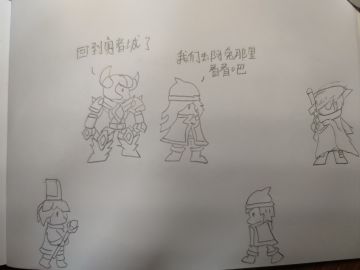 原创小漫画 小小勇者大冒险