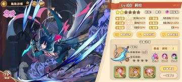 莉拉（老婆）测评