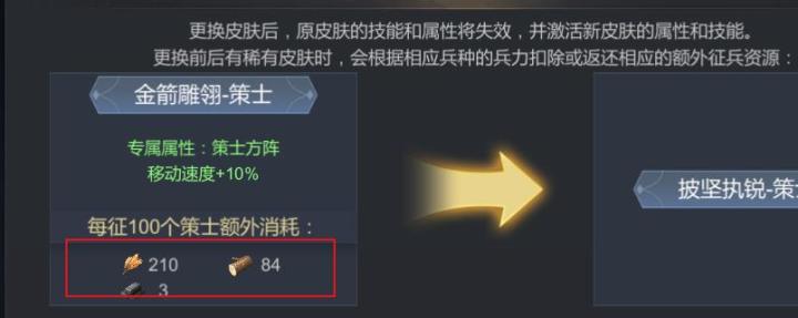 震惊!征兵资源还能这样“作弊”????截图
