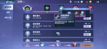 【攻略】《全民大灌篮》招募系统解读